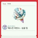 라온카페 이미지