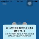 부산클린 이미지