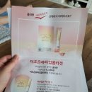조은영양팜