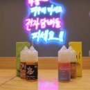 배곧전자담배 이미지