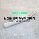 우신치과의원 이미지