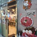 최상무 이미지