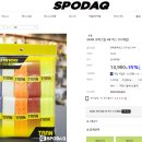 스포닥 이미지