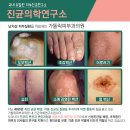 칠곡가톨릭피부과의원 이미지