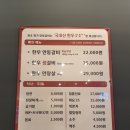 포항연일 소고기맛집 효자동 원조명가 안동갈비 한우갈비 전문점