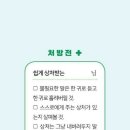 1213 올해 강제깍세질 당하고 심리그림의 혜석등 이미지