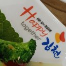 지례숯불갈비 이미지