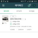 이마트에브리데이춘천석사점