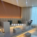 바디프로아 | 평택마사지 제대로 받았던 곳｜프로아 풋앤바디마사지 평택역 근처 통증관리 후기