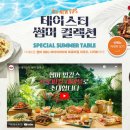 무한대플러스 이미지