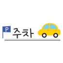 델리호응 이미지