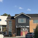 41190-01-07-033 | [라 꼬시나] 강릉 맛집 라 꼬시나바이 이성용 솔직 후기｜예약 필수 스페인 요리 맛집