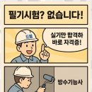 경기평생기술학원