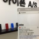 아이펀마산아이폰수리센터 네이버블로그
