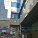 태흥빌딩 | 명동 프리미엄 초밥 뷔페 다이닝원 명동점 내돈내산