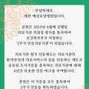 의료법인 예성의료재단 이미지