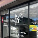 군산농협 팔마지점 이미지