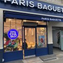 파리바게뜨판암점 이미지