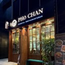 한잔포차 | 동탄역 맛집 [포찬] 후기. 맥주한잔 하며 먹기좋은 아시아음식 맛집