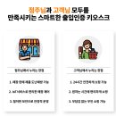 유유유마켓 이미지
