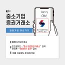 주식회사 보삼바이오산업