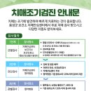 음성군치매안심센터 이미지