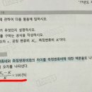 2019년 2회 전기기사 - CT비오차 질문 있습니다! 이미지