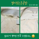 디자이너옷수선 이미지