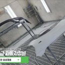 호성정비 이미지