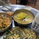 대공원칼국수&수제비 이미지