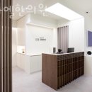 라파엘한의원 이미지