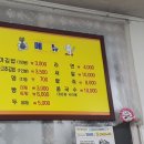 신기찐빵만두