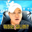 이재멍의 현상태...메롱~입니다. 이미지