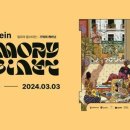 금빛초등학교 이미지