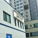 공간보감인테리어디자인 | 아파트 인테리어 계약 후기 : 부산인테리어디자인 [공간보감 인테리어 디자인]