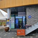 부적농협주유소 | [논산/쇼핑] 새콤달콤 논산 로컬푸드 직매장 - 딸기...저렴하고 신선한 현지인 추천 부적농협 하나로 마트