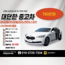 뉴쌍용 | 실용성과 험로 주행, 두 마리 토끼를 잡다 – 쌍용 더 뉴 코란도 스포츠 CX7(4WD) 클럽 중고차 후기