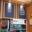 김밥속에단무지 - 안산시 단원구 광덕서로 86 | 김밥속에단무지