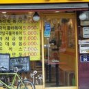 즉떡이네 이미지