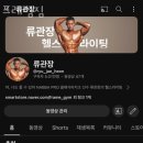 프레임짐 - 서구 검단로 480 | 프레임짐