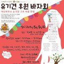 함께할개사랑할개 이미지