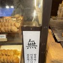 시장2구 | 망원시장 떡갈비 맛집 자연애곳간 포장 후기 숯향 가득한 떡갈비