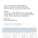 이로행정사사무소 이미지