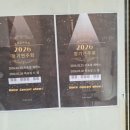 돌체 피아노 학원 | 연습의 결실을 맺은 용산 피아노학원 돌체 피아노 정기연주회 관람 후기