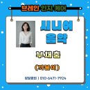 부채춤 | 브레인 인지케어와 "부채춤"