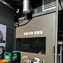 전주 만성동 맛집, 갈비궁(숯불갈비 전문점, 전주혁신도시맛집)