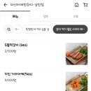 파스타에 반하다(상인점) 이미지