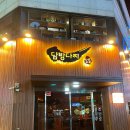 담방다찌 이미지