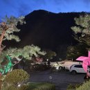 수안보민박 이미지