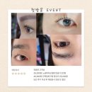 청죽타워빌딩 | 상동역 노글루 속눈썹펌 &#39; 눈이 편안해지는 순간 조용히 이뻐지는 곳&#39;